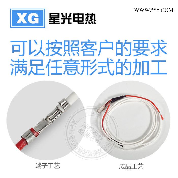 星光12K碳纤维发热线硅胶加热线电热线厂家石墨稀发热线价格图3