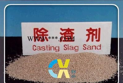 珍珠岩覆盖剂、除渣剂、聚渣剂,钢厂铸造专用净化除渣材料图3