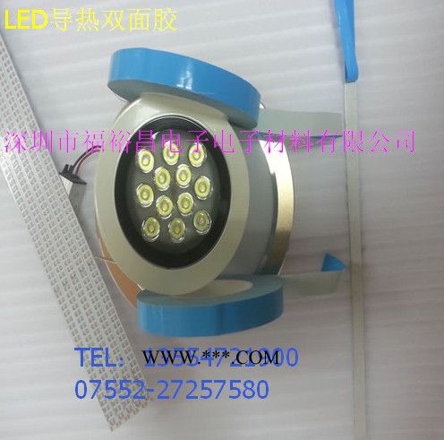 FYC8815**导热双面胶 LED背光模组导热胶  CCFL导热胶带  导热石墨 模切LED胶带 高导热双面胶图5