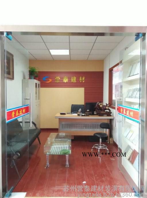 昆山龙牌石膏板吊顶隔墙安装图2