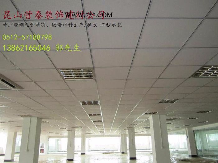 昆山龙牌石膏板吊顶隔墙安装图5