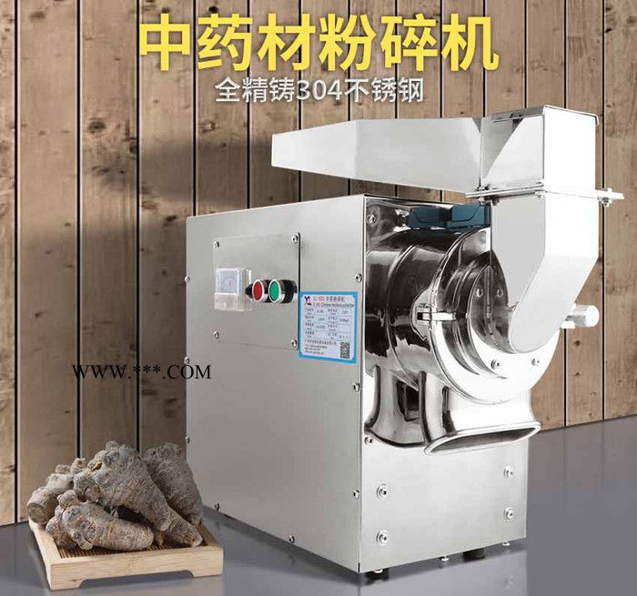 旭朗小型锤式石膏粉碎机各种型号图4