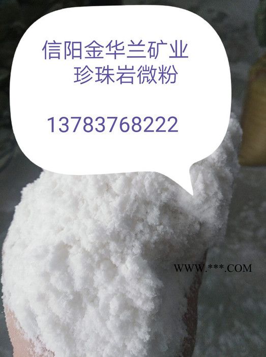 【膨胀珍珠岩微粉】珍珠岩粉末厂家图2