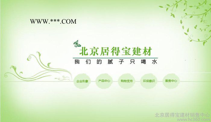 顺溜粉刷石膏粉 快干型粉刷石膏 零甲醛安全环保图3