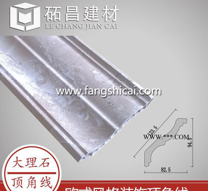 仿大理石木塑树脂顶角线 白色石膏顶角装饰线条图2