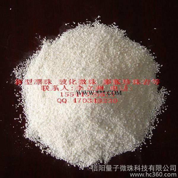 苗木珍珠岩 花木珍珠岩 园艺珍珠岩 大颗粒珍珠岩图1
