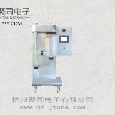 黑龙江聚同JT-8000Y 实验型喷雾干燥机，石墨烯喷雾干燥仪