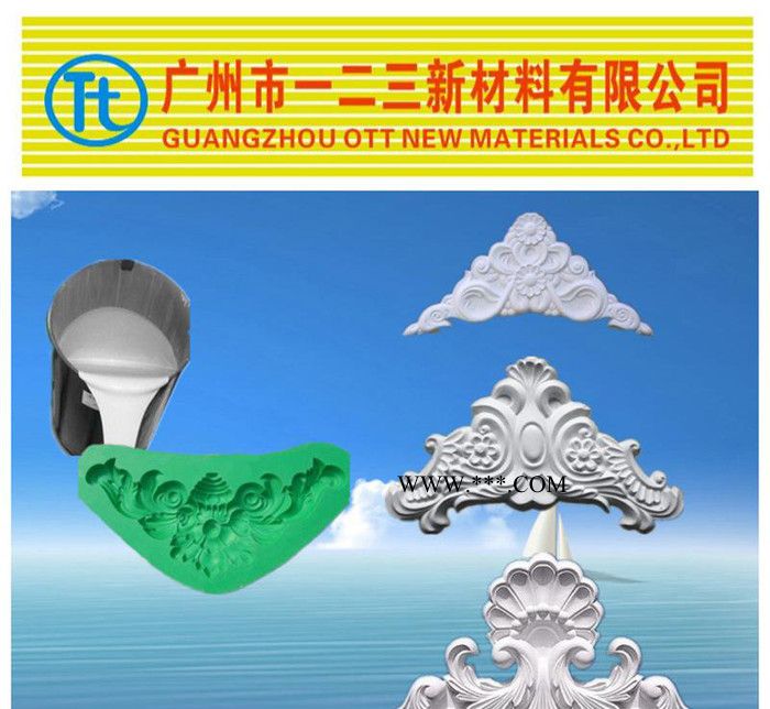 大型石膏石柱制造所用模具胶，成品纹路清晰，翻模次数多图3