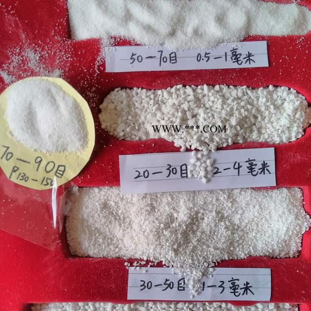 【中正 珍珠岩砂浆厂家专用20-30-50-90目】 珍珠岩保温砂浆厂家图3