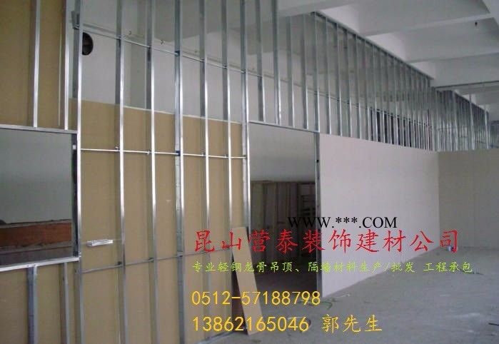 供应昆山泰山石膏板吊顶隔墙安装图6