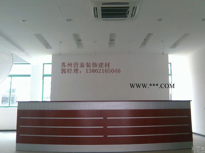供应昆山泰山石膏板吊顶隔墙安装图2