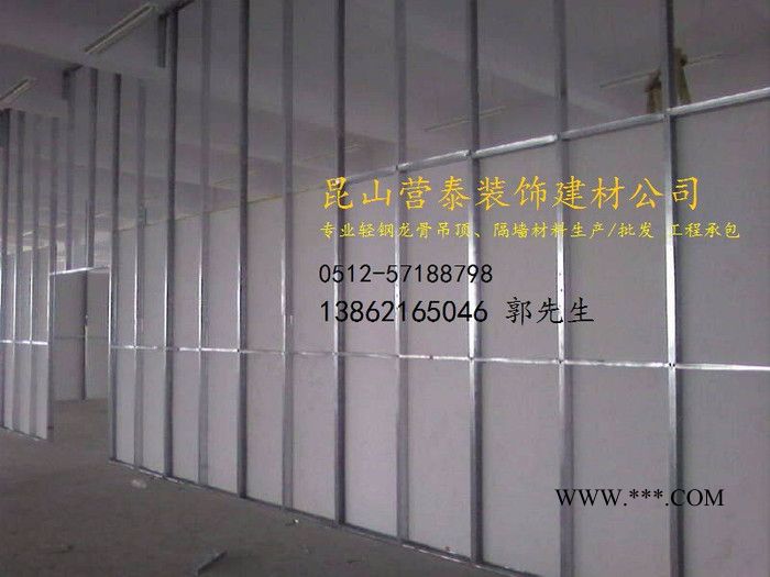 供应昆山泰山石膏板吊顶隔墙安装图5