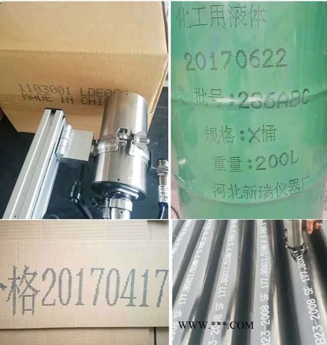 供应石家庄华科固定大字符喷码机 钢管喷码机 石膏板喷码机图4