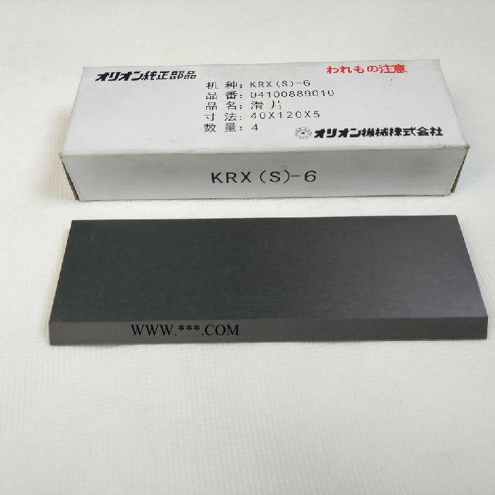 ORION好利旺真空泵CBX62滑片 泵头配件 风泵碳片石墨片旋片叶片56*147*7mm 气泵滑片 刮片 甩片图4