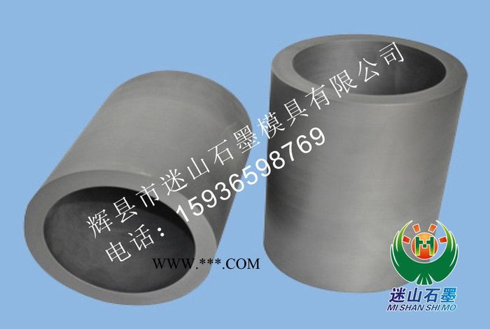 恒泰石墨环 石墨板 石墨棒 石墨槽 石墨管 石墨轴套图6