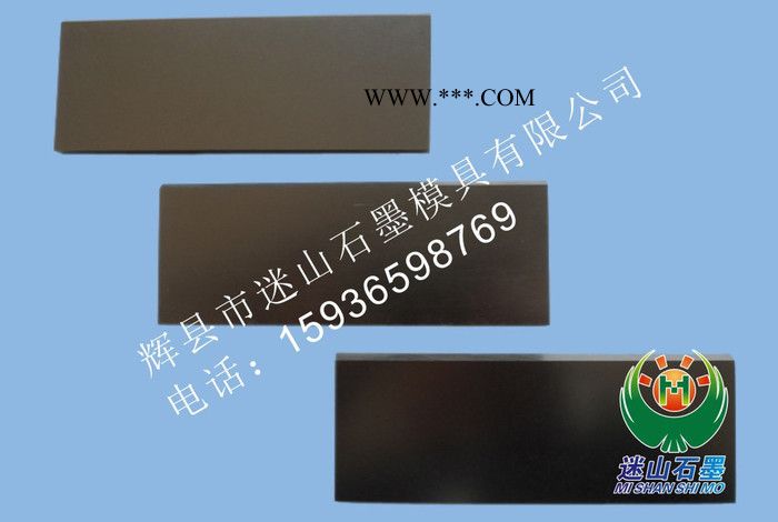 恒泰石墨环 石墨板 石墨棒 石墨槽 石墨管 石墨轴套图2