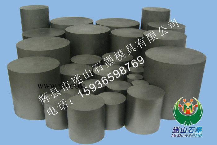 恒泰石墨环 石墨板 石墨棒 石墨槽 石墨管 石墨轴套图4