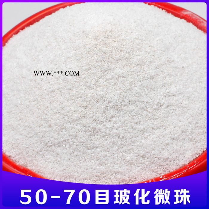 闭孔玻化微珠 膨胀玻化微珠 憎水玻化微珠 玻化微珠保温材料 玻化微珠厂家 吉盛珍珠岩图1