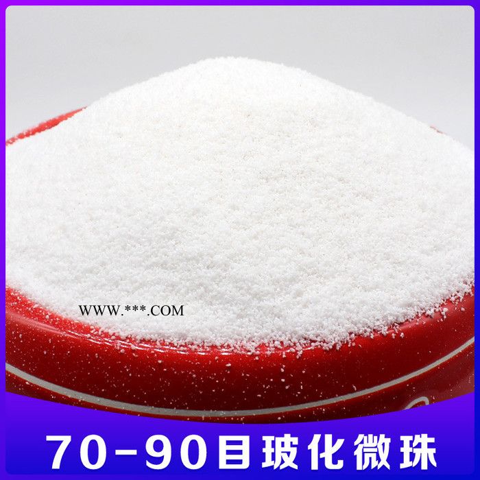 闭孔玻化微珠 膨胀玻化微珠 憎水玻化微珠 玻化微珠保温材料 玻化微珠厂家 吉盛珍珠岩图3