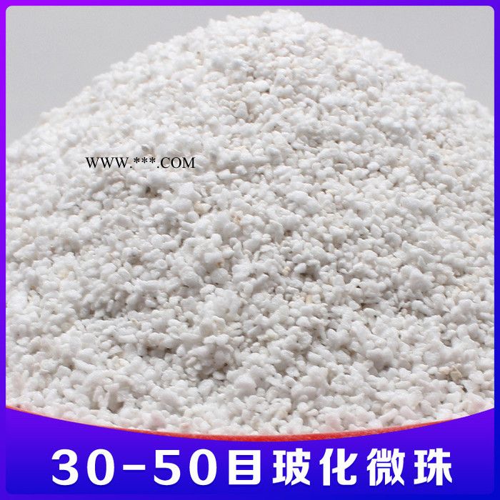 闭孔玻化微珠 膨胀玻化微珠 憎水玻化微珠 玻化微珠保温材料 玻化微珠厂家 吉盛珍珠岩图5