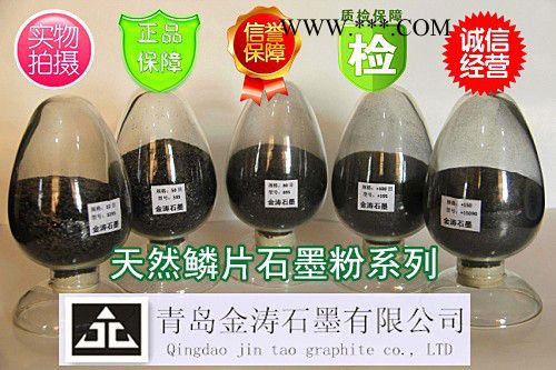 石墨厂直供天然鳞片石墨粉 可膨胀石墨 超细石墨粉 石墨乳 导电石墨 超细石墨粉图1
