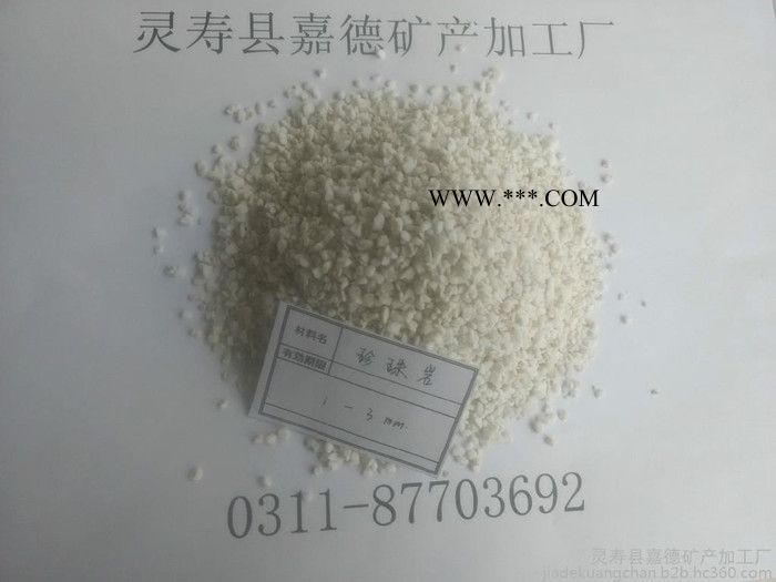 珍珠岩，珍珠岩颗粒，园艺珍珠岩，1-3mm珍珠岩颗粒图2