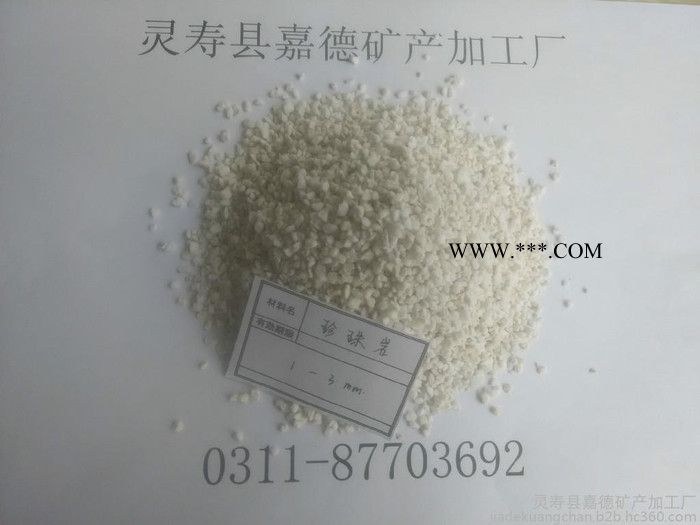 珍珠岩，珍珠岩颗粒，园艺珍珠岩，1-3mm珍珠岩颗粒图1