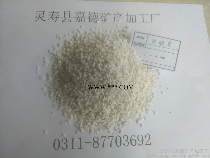 珍珠岩，珍珠岩颗粒，园艺珍珠岩，1-3mm珍珠岩颗粒图4