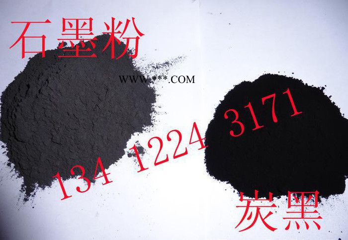 800目石墨粉 润滑石墨 橡胶填充用石墨碳粉图1