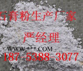 欢迎光临无锡{无锡熟石膏粉}生产厂家图7