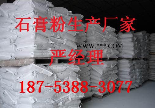 欢迎光临无锡{无锡熟石膏粉}生产厂家图6