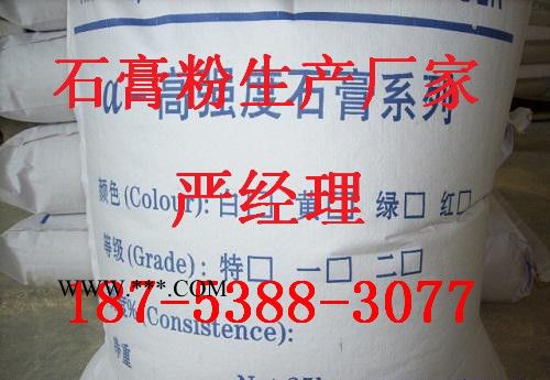 欢迎光临无锡{无锡熟石膏粉}生产厂家图5