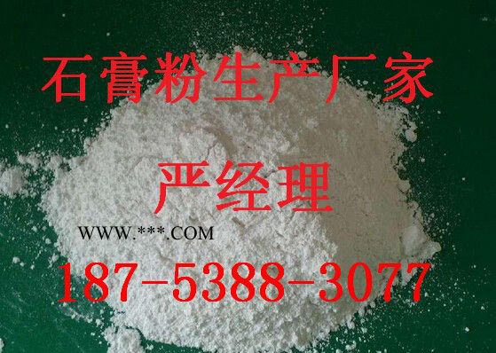欢迎光临无锡{无锡熟石膏粉}生产厂家图3