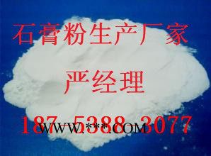 欢迎光临无锡{无锡熟石膏粉}生产厂家图4