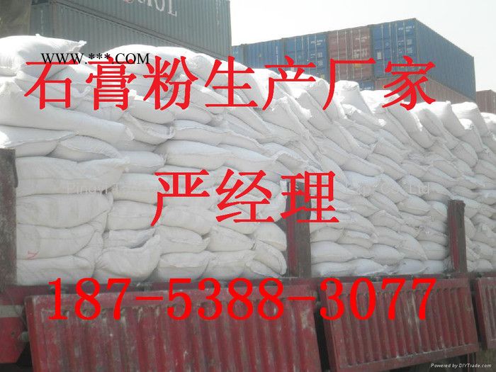 欢迎光临无锡{无锡熟石膏粉}生产厂家图2