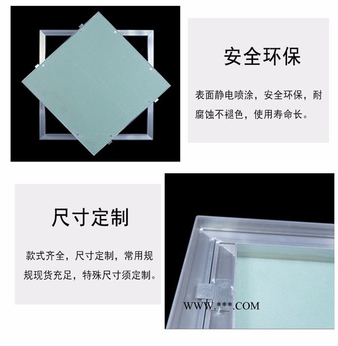 R017 室内卫生间复合石膏检修口图7