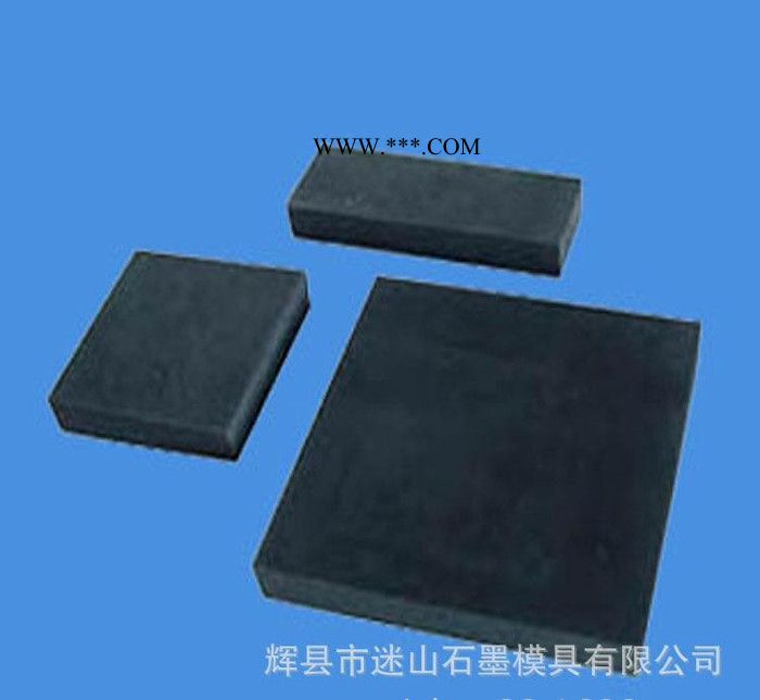 迷山热解石墨科研石墨密度2.0图2