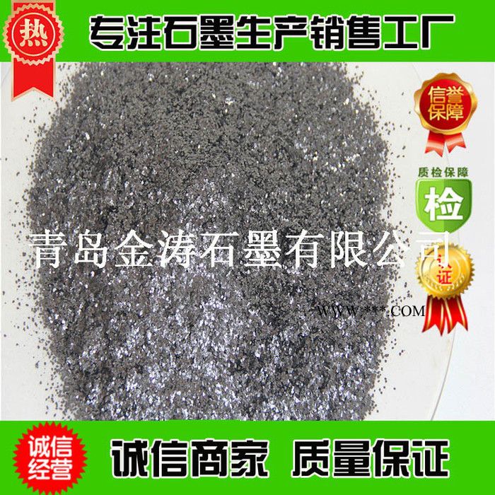 推荐企业 供应各种规格天然鳞片石墨粉 可膨胀石墨 纳米级石墨粉 石墨稀用高纯石墨图1