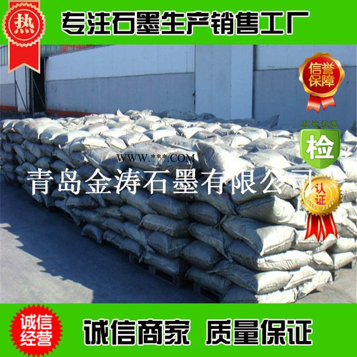 推荐企业 供应各种规格天然鳞片石墨粉 可膨胀石墨 纳米级石墨粉 石墨稀用高纯石墨图3