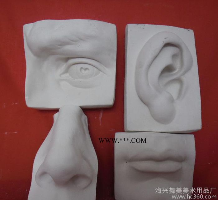 【直销】美术教具石膏几何体 15-17件一套，保证质量零售图1
