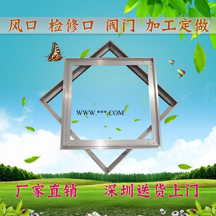 工厂直销 铝合金检修口 暗格 暗藏 石膏 空调吊顶检修口 托板天花检修口 石膏双铝边图4