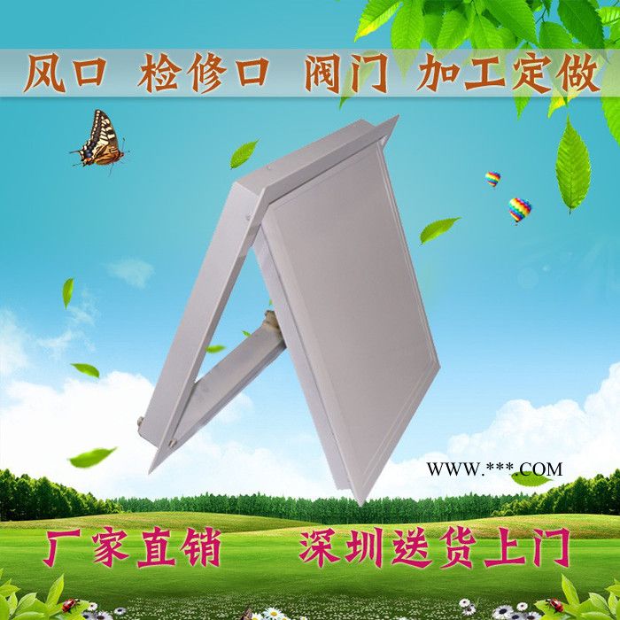 工厂直销 铝合金检修口 暗格 暗藏 石膏 空调吊顶检修口 托板天花检修口 石膏双铝边图2