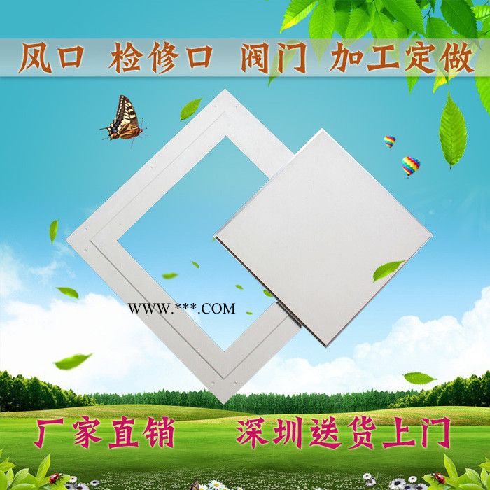 工厂直销 铝合金检修口 暗格 暗藏 石膏 空调吊顶检修口 托板天花检修口 石膏双铝边图3