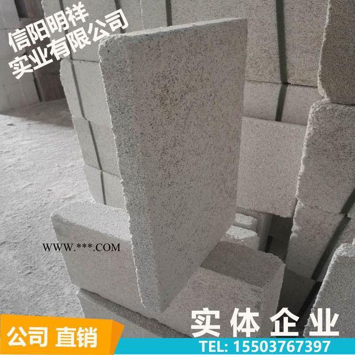 信阳明祥珍珠岩公司 防火珍珠岩保温板厂家【慧聪网实力商家】图1