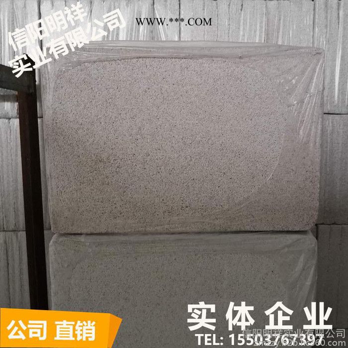 信阳明祥珍珠岩公司 防火珍珠岩保温板厂家【慧聪网实力商家】图4