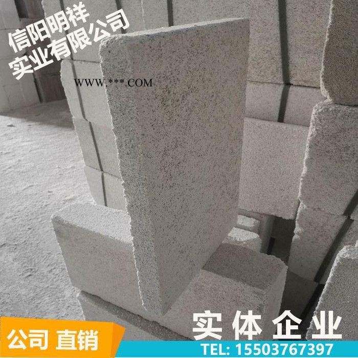 信阳明祥珍珠岩公司 防火珍珠岩保温板厂家【慧聪网实力商家】图3