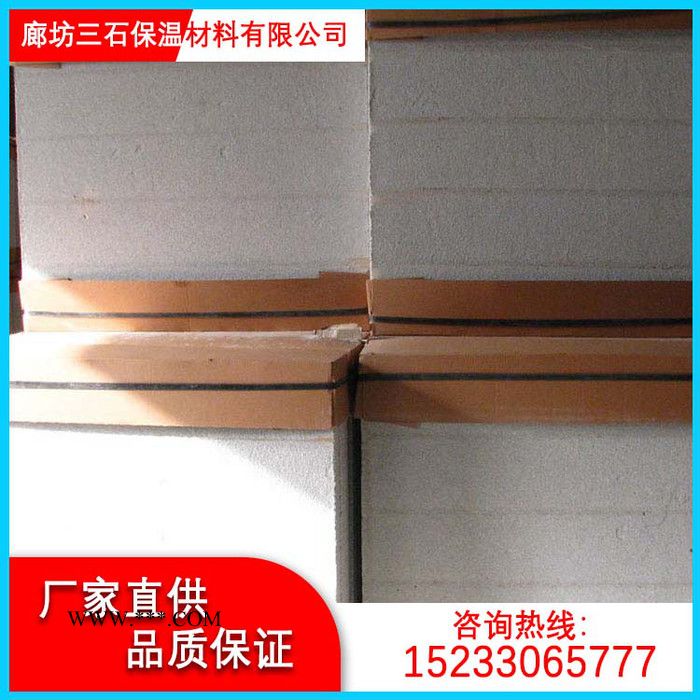 三石 水泥基珍珠岩门芯板 膨胀型珍珠岩门芯板 硬质珍珠岩门芯板图1
