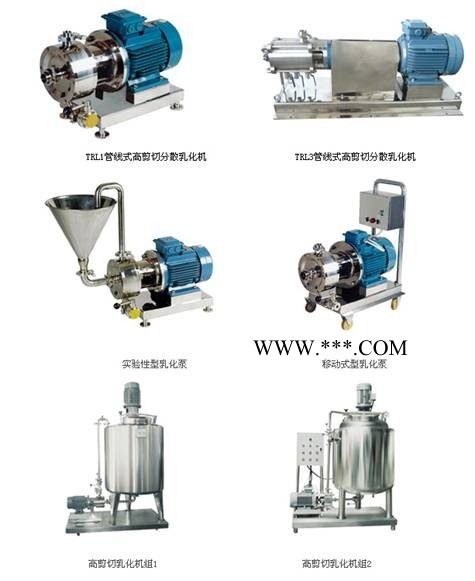 混合机CM18高效混合机、乳化器、胶体磨、石墨烯纳米分散研磨机、白酒糟粉碎机图5