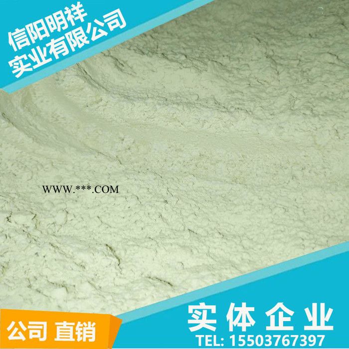 明祥珍珠岩  无机膨润土 膨润土 水性涂料专用钙基膨润土图3