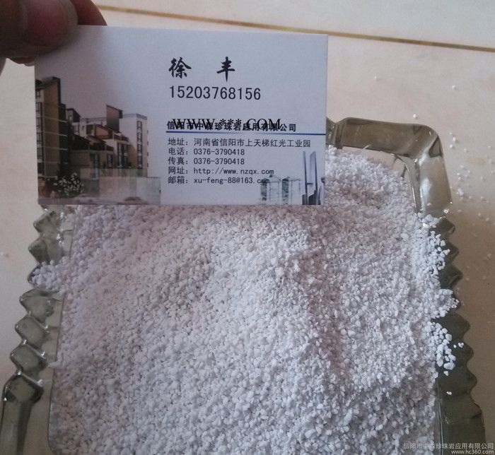 水以及空气过滤用膨胀珍珠岩/闭孔珍珠岩图2